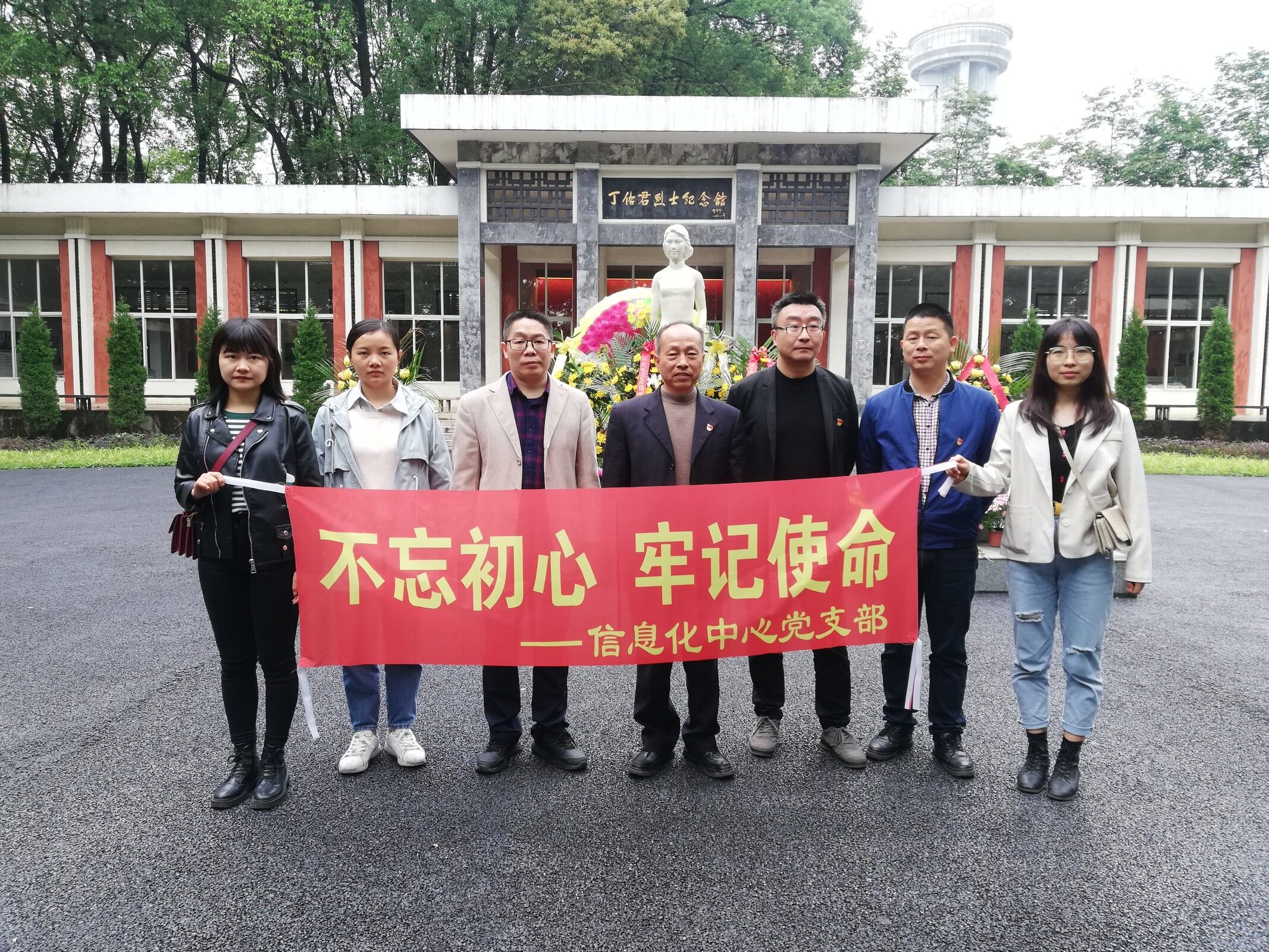 01参观丁佑君烈士纪念馆.jpg
